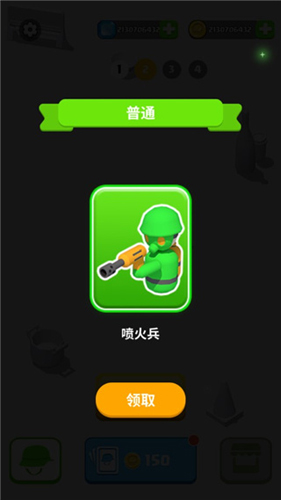 画个大兵游戏功略2