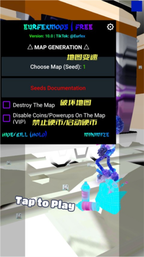 地铁跑酷冷清公益版本图片13