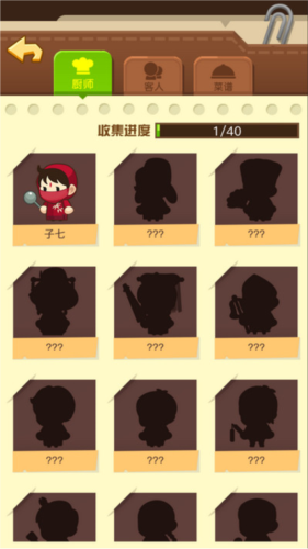 有间中餐厅图片2