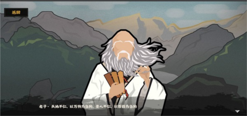无悔华夏游戏攻略3