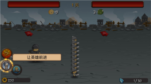 小小群英传5