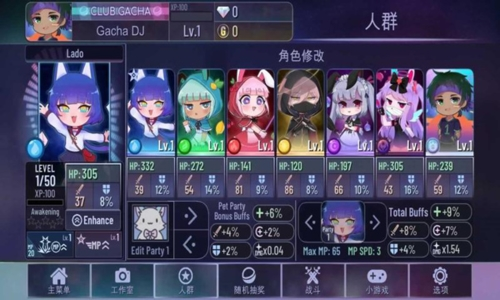 Gacha Neon图片4