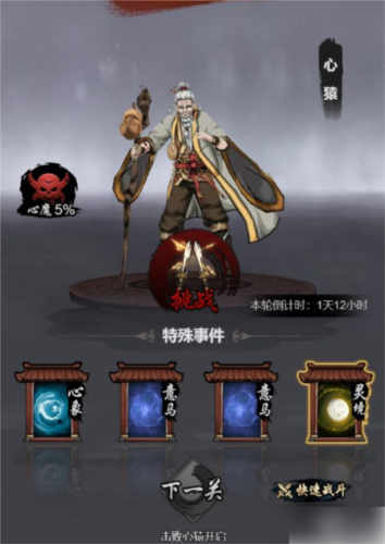 真武江湖九游渠道服6