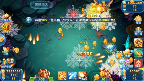 9918捕鱼应用宝版宣传图