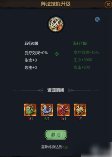 真武江湖九游渠道服7