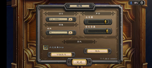 炉石传说亚服怎么进