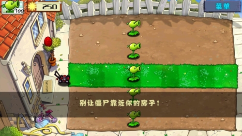 植物大战僵尸高配内置菜单版游戏亮点