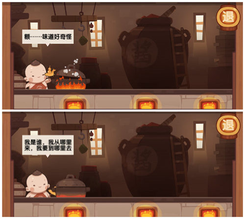 爆炒江湖百度客户端3