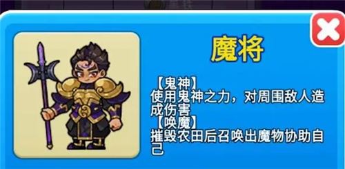 别惹农夫小游戏图片5
