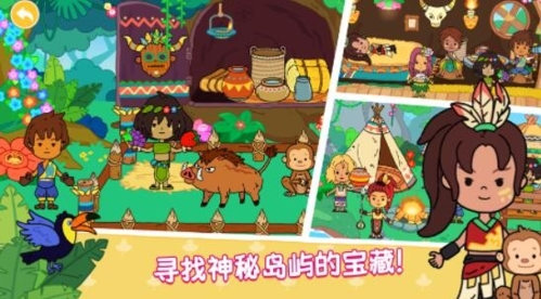 尤雅世界忙忙碌碌的生活破解版游戏亮点