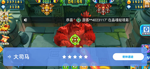 梦幻捕鱼欢乐版v5.9.0安卓最新版图片5