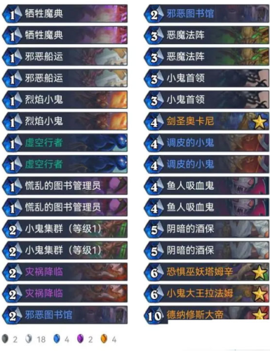 炉石传说手机版卡组推荐20223