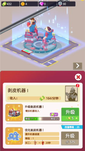 空闲屠宰公司游戏玩法