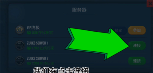 真实卡车模拟器游戏技巧7