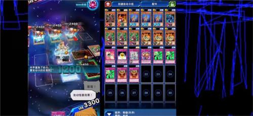 游戏王决斗链接灵魂纳祭魔攻略3