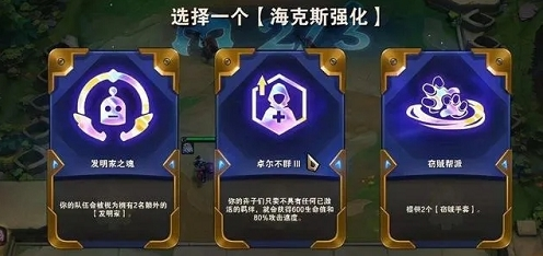 棋兵斗阵官方正版图片9