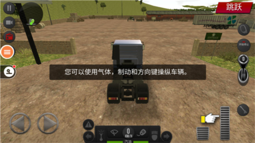 遨游中国2怎么玩6