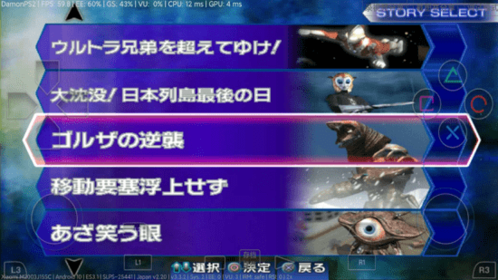 奥特曼格斗进化3无限时间不用排队版游戏模式