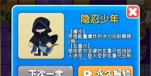 别惹农夫小游戏图片6