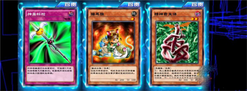 游戏王决斗链接灵魂纳祭魔攻略1