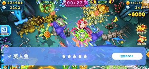 梦幻捕鱼欢乐版v5.9.0安卓最新版图片8