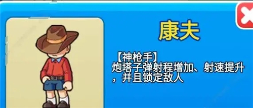 别惹农夫小游戏图片10