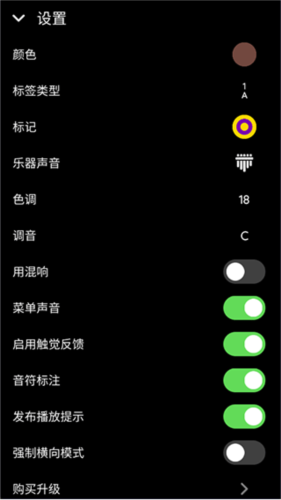 卡林巴琴keylimba4