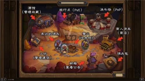 炉石传说佣兵战纪怎么玩1