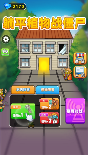 别惹农夫联机双人版图片1