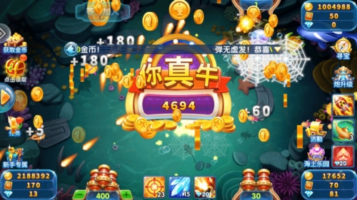 9918捕鱼百度版捕鱼技巧