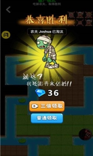 别惹农夫三个隐藏房间图片2