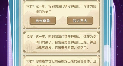 异世界转生模拟器破解版最新2022游戏亮点