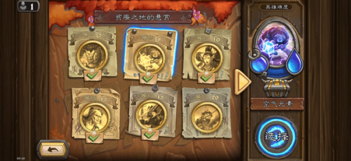 炉石传说卡组推荐3