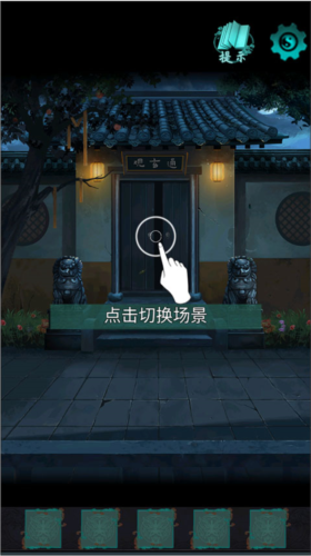 点灯2叩门怨免广告版图片5
