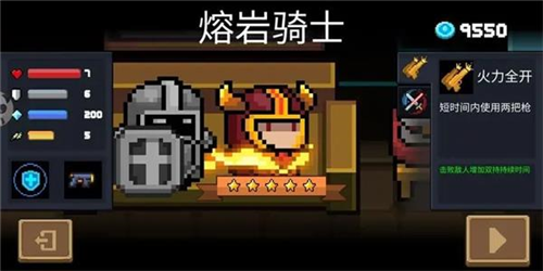 元气骑士最新版古代遗迹新手攻略8
