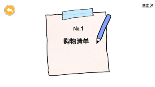 尤雅世界忙忙碌碌的生活破解版全部解锁怎么玩4