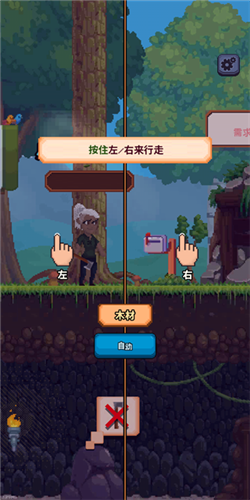 矿工物语3
