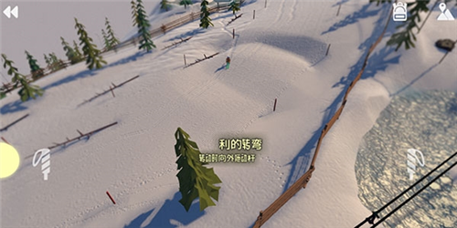 高山滑雪模拟器内置菜单版游戏特色