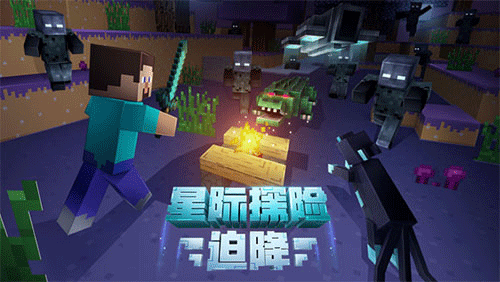 我的世界999999钻石绿宝石版破解版游戏评测3