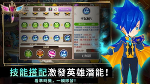 无尽之旅：黑帝斯之剑玩法