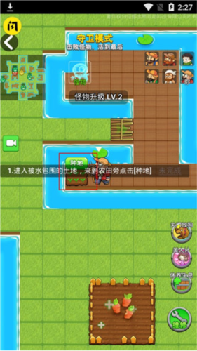 别惹农夫2024新版图片7