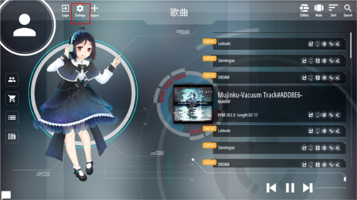 马老弟音游官方版图片11