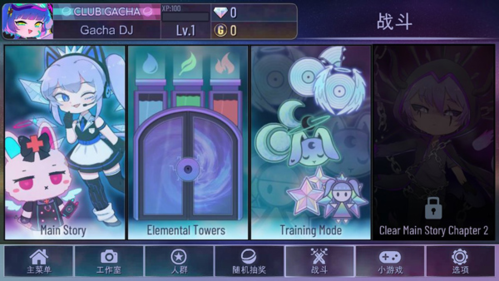 Gacha Neon图片3