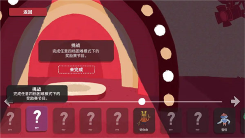 骰子地下城职业攻略16