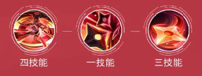决战平安京海忍连招技巧4