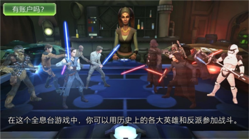 星球大战银河英雄传最新版游戏亮点