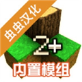 生存战争2内置模组联机手机版