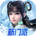 梦幻新诛仙安卓版