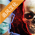 生化公司救赎内置功能菜单版