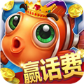 捕鱼达人4九游版